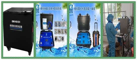 海口家電清洗與除四害服務(wù)行業(yè)發(fā)展建議