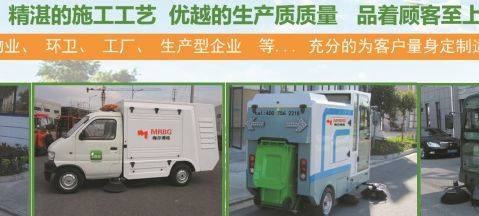 連*(北京)科技發(fā)展海洋網(wǎng)絡(luò)簽訂網(wǎng)站設(shè)計(jì)合作協(xié)定，推動地面清洗業(yè)務(wù)數(shù)字化升級