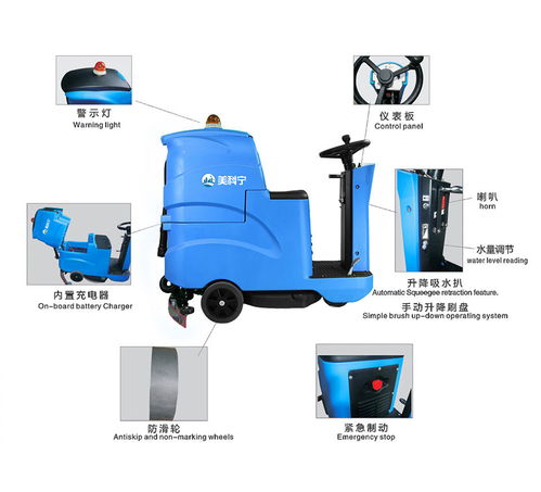 高效清潔新選擇 商用小型駕駛式洗地機，賦能工廠、學校與物業保潔