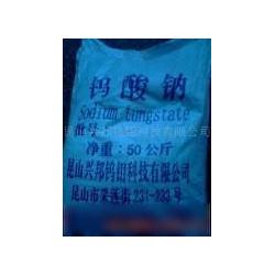 蘇州市其他化學試劑批發 其他化學試劑供應 其他化學試劑廠家 