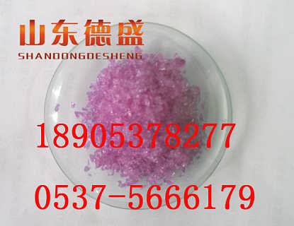 銷量領先的硫酸釹化學試劑