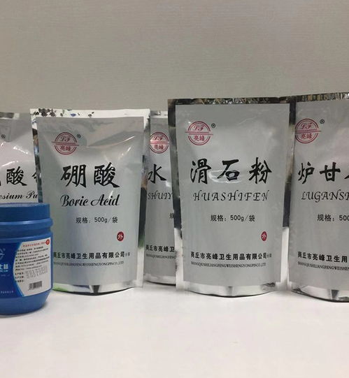 亮峰衛生用品大量現貨 化學試劑水楊酸批發電話